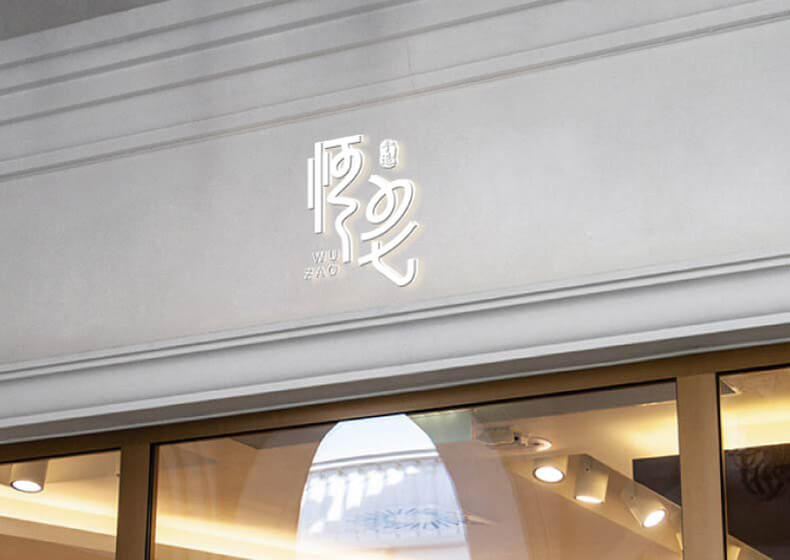 展会设计的艺术：构建品牌叙事与感官盛宴的桥梁